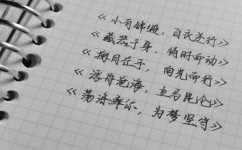 如何使作文有文采(怎么才能写出有文采的作文我来告诉你关注我每天坚持分享知识家庭教育作文素材学霸秘籍)