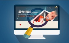 软件测试学习方法有哪些(软件测试独家学法，高效快速掌握)