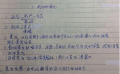 初中学习中考需要什么(孩子从初一开始布局中考轻松稳赢初一初中生初中家长逆袭中考)