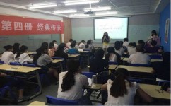 新概念学习方法有哪些(新概念学习学习方法英文学习方法成人零基础英语)