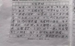 如何写照顾老人作文(照顾老人写作)