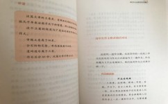 如何才能写出好的作文(教你家孩子一招写出高分作文北大小钢牙学霸秘籍)