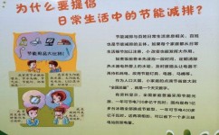 环保有哪些学习方法(绿色学霸秘籍：环保学习方法大揭秘)
