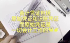 有哪些初级会计学习方法(初级会计轻松学：五招有效学习方法揭秘)