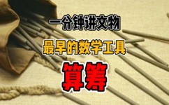 高中数学三大工具是什么( ChatGPT 数学神器大揭秘！)