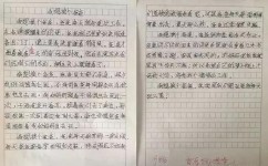 如何写好一篇小学作文(小学生必看！作文高分秘诀大揭晓，写作轻松拿满分)