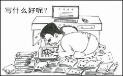 如何写作文app(写作神器！揭秘如何利用APP轻松打造高分作文，文思如水流畅表达)