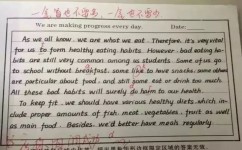 如何学好英语英语作文(中考英语作文拿满分不是梦)