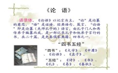 论语学习方法有哪些(轻松读懂论语，学霸学习方法大揭秘)