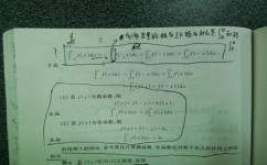 高数的学习方法有哪些(高数学霸学习秘籍，高效攻克难题，轻松迎接高分)