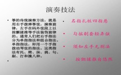 古筝学习方法有哪些(轻松掌握古筝，绝密学习方法大揭秘)