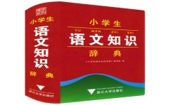 如何学好汉语作文(掌握汉语作文的黄金法则)