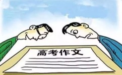 作文如何命题(作文命题好方法)