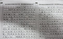 如何写作文标题(揭秘写作文标题)