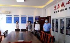 党建学习方法有哪些(玩转党建学习：高效方法助你事半功倍)