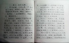 五年级如何写好作文(学霸传授:五年级作文秒变高分神器) 五年级如何写好作文(学霸传授:五年级作文秒变高分神器)