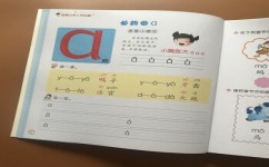 声母和韵母有哪些学习方法(声母韵母学霸秘籍，轻松掌握，发音如专业)