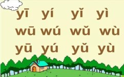 声母有哪些学习方法技巧(汉语拼音中声母表区分)