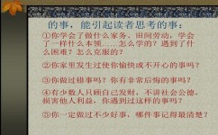 作文如何写事(写好作文的方法)