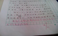 如何点评作文公开课(从8个方面做好评课)