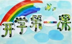 观后感作文如何写(写观后感的五步法)