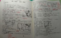 生地会考有哪些学习方法(地理生物会考复习思路)