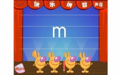 声母有哪些学习方法小学(快速实记23个声母的方法)