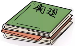 学霸都喜欢哪些学习方法(尖子生都有的5个好习惯)