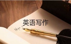 六级作文如何提高(四六级的写作的准备)