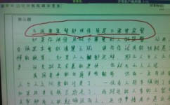 作文如何润色(语文作文秋天写作技巧)