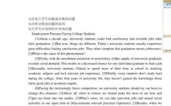 六级作文如何提高(六级作文第二段万能思路)