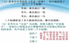 如何让作文有亮点(给句子涂颜色给作文加亮点作文爱在语文)