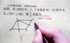 初中如何作辅助线(初中数学解题技巧)