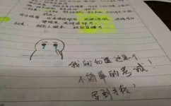 如何学数学压轴题(用好这招帮你搞定压轴题)