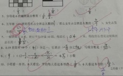有哪些五年级的学习方法(五年级期末复习方法)