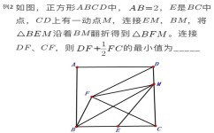 初中数学线段最值怎么解决(初中数学求线段最值问题学习)