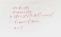 初中数学难怎么学(初中数学学霸学习方法)