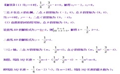 初中数学线段最值要怎么解决(初中数学解题技巧)