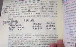 初中语文文言文怎么样讲(文言文翻译的5个技巧)