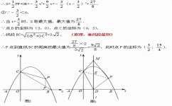 初中数学线段最值怎么解决(巧求线段最值的方法)