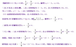 初中数学线段最值怎么解决(初中数学线段最值问题解答)