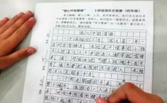 如何写好字的作文(句子写不长的教你两招)