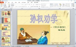 劝学有哪些学习方法(劝学系列之提高成绩的绝招)