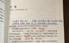 高考作文如何判为抄袭(高考作文判定为抄袭的方面)