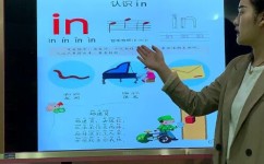 复韵母该怎么学习(学习复韵母的方法)