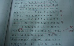 如何适应改变作文(适应改变作文的建议) 如何适应改变作文(适应改变作文的建议)