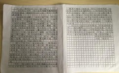 怎样写预防感冒作文(提高写作水平的方法) 怎样写预防感冒作文(提高写作水平的方法)