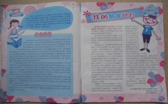 创新作文怎么写(写创新作文的技巧和步骤)