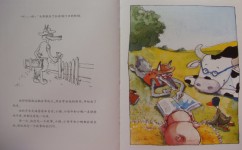 学习方法的故事什么(学习方法的故事的例子)