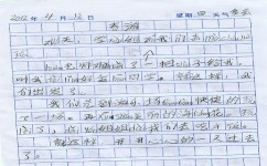 春游作文如何写(写春游作文的方法)